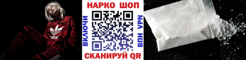 Как найти закладки Верхняя Пышма Марихуана Псилоцибиновые грибы ГАШ Меф мяу мяу A PVP