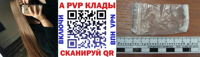 Alpha-PVP мука  купить наркотик  Верхняя Пышма 
