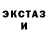 Экстази 280 MDMA Vitalik Husaruk