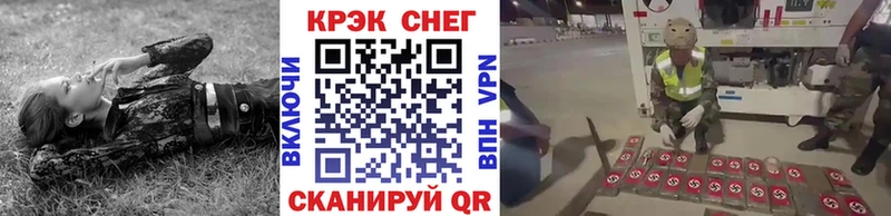 Кокаин FishScale  Верхняя Пышма 