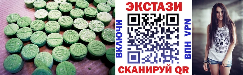 хочу наркоту  сайты даркнета Telegram  кракен зеркало  Экстази VHQ  Верхняя Пышма 