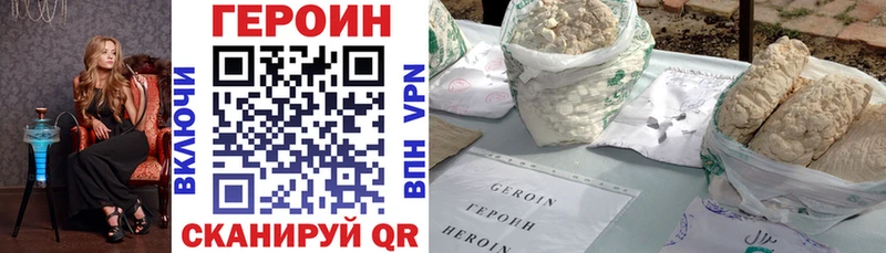 даркнет сайт  Верхняя Пышма  ГЕРОИН Афган 