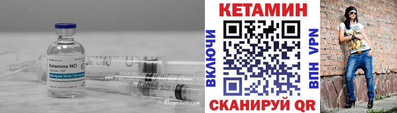 Кетамин VHQ  Верхняя Пышма 