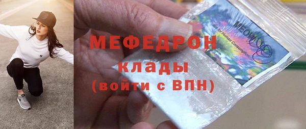 экстази Беломорск