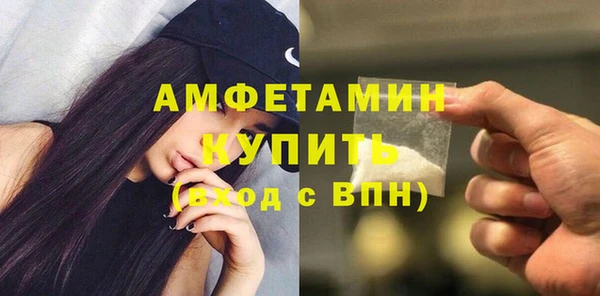экстази Беломорск