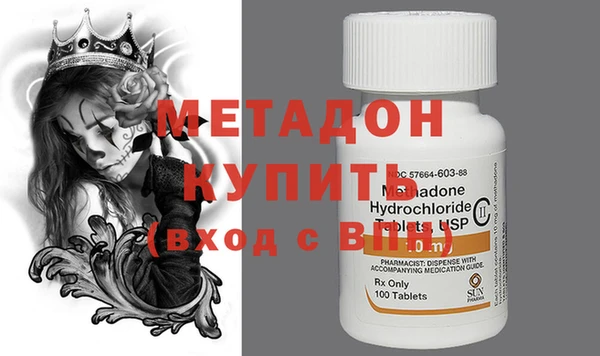 мефедрон мука Белокуриха