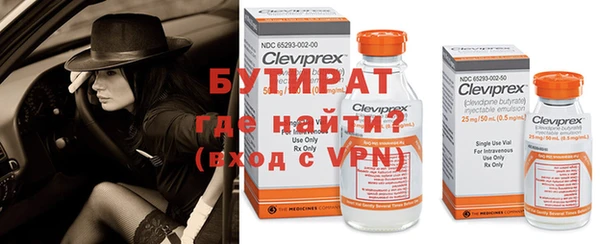 экстази Беломорск