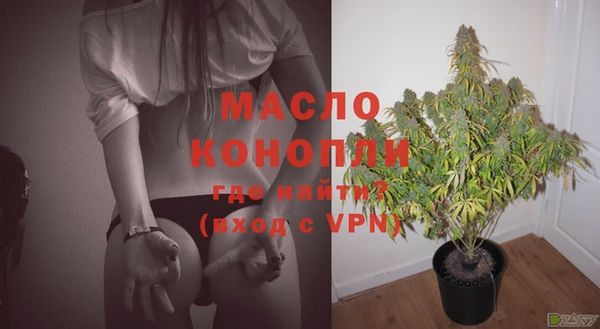 мефедрон мука Белокуриха