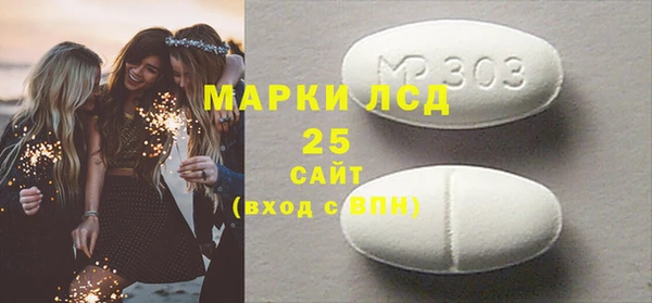 меф Белоозёрский