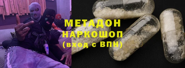 мефедрон мука Белокуриха