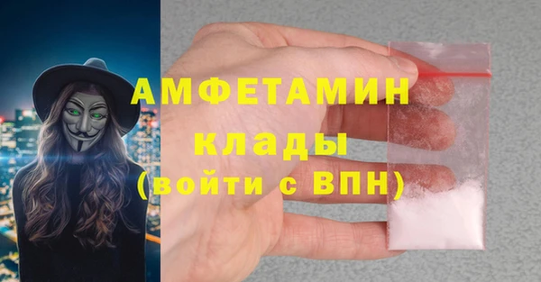экстази Беломорск
