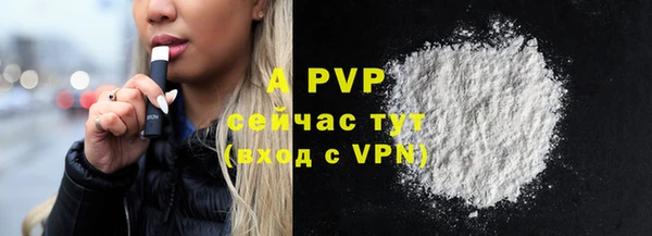 мефедрон мука Белокуриха