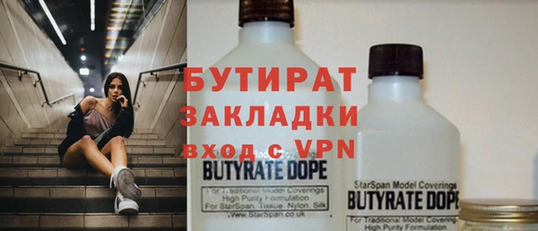 меф Белоозёрский