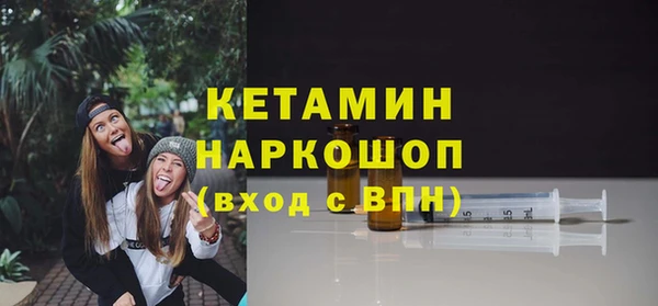 мефедрон мука Белокуриха