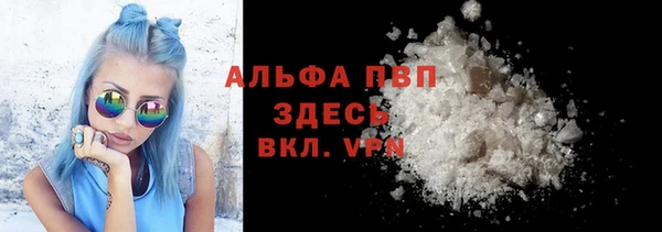 экстази Беломорск