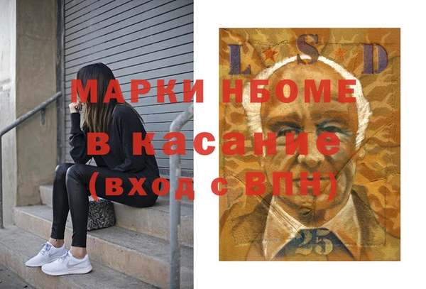 экстази Беломорск