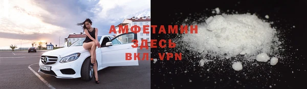 мефедрон мука Белокуриха