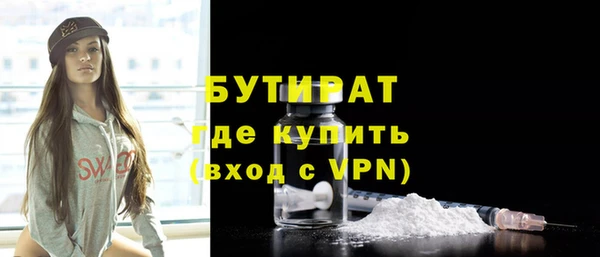 мефедрон мука Белокуриха