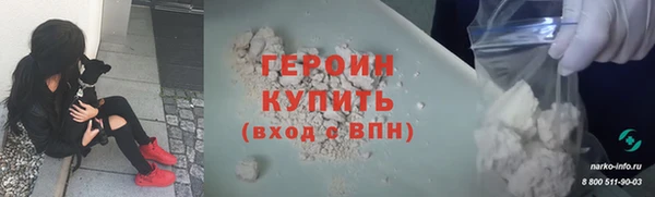экстази Беломорск