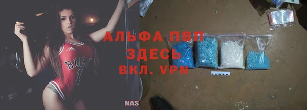 меф Белоозёрский