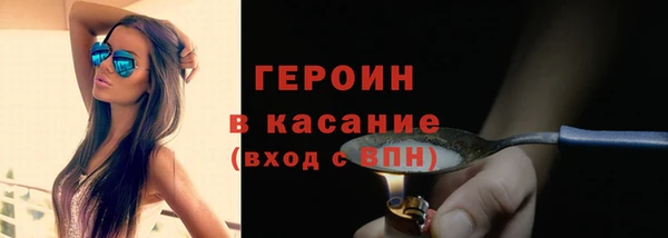 мефедрон мука Белокуриха