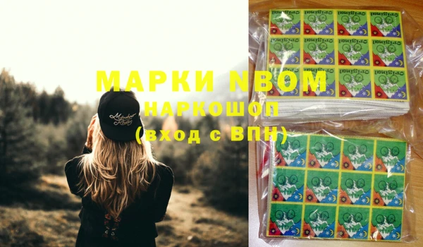 мефедрон мука Белокуриха
