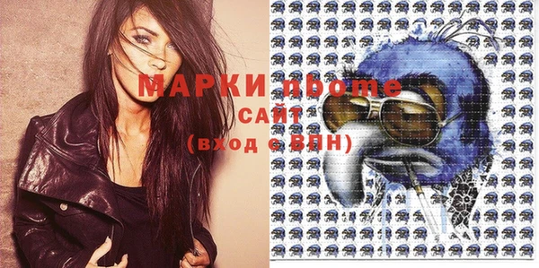 экстази Беломорск
