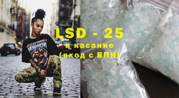 крисы Баксан