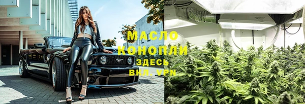экстази Беломорск