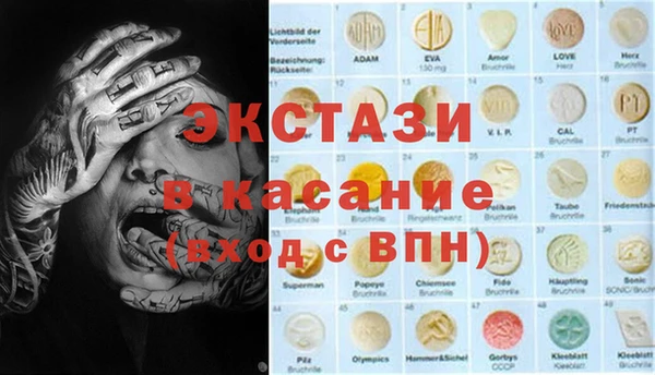 мефедрон мука Белокуриха