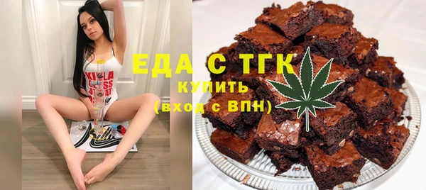меф Белоозёрский