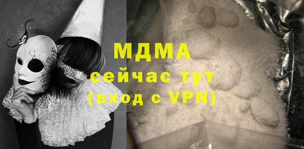 молекула духа Балабаново
