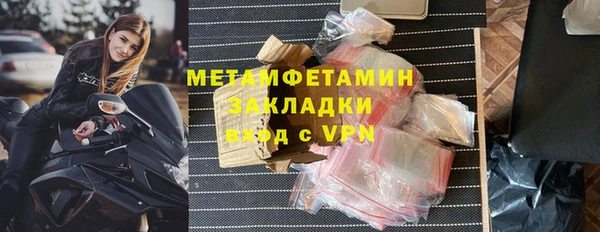 мефедрон мука Белокуриха