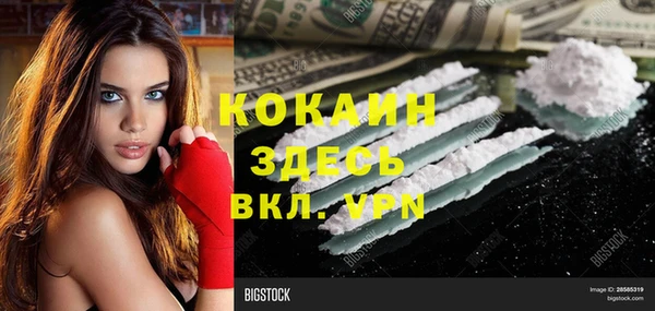 мефедрон мука Белокуриха