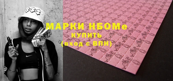 меф Белоозёрский