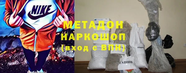 мефедрон мука Белокуриха