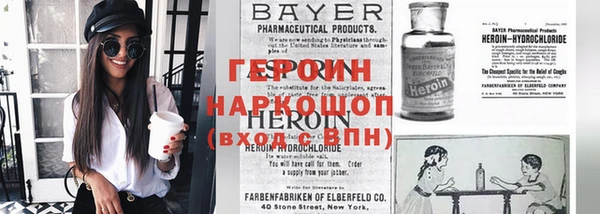 меф Белоозёрский