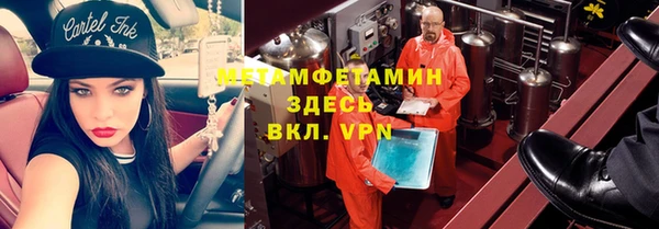 мефедрон мука Белокуриха