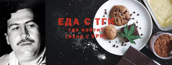 экстази Беломорск