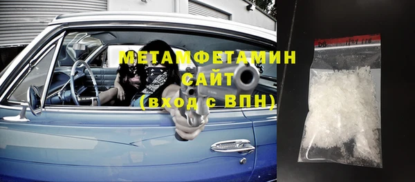 меф Белоозёрский