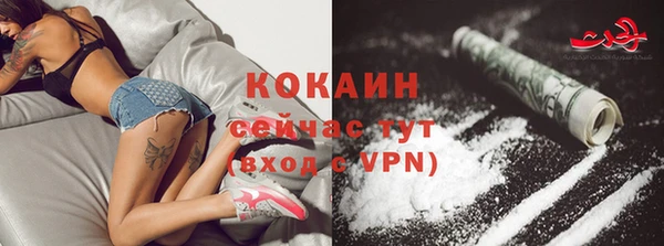 экстази Беломорск