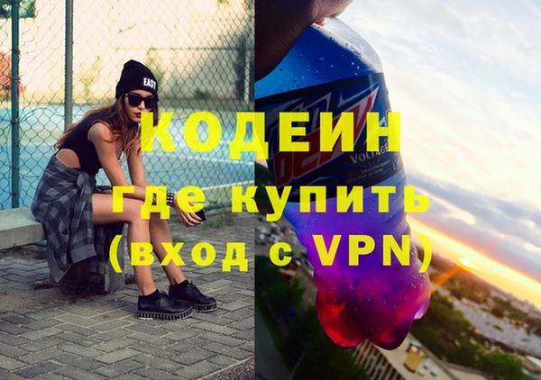 экстази Беломорск