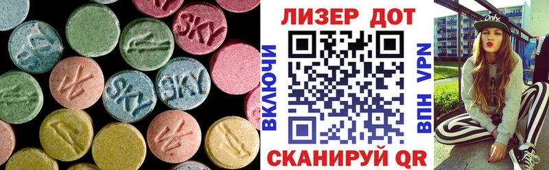 что такое   Верхняя Пышма  ЛСД экстази ecstasy 