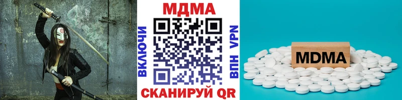сайты даркнета какой сайт  Верхняя Пышма  MEGA зеркало  МДМА кристаллы  хочу наркоту 