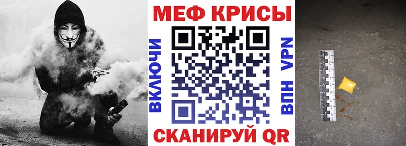 Меф 4 MMC  Верхняя Пышма 
