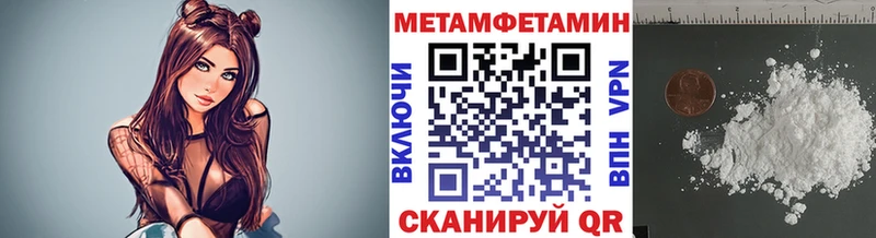 Метамфетамин мет  Верхняя Пышма 